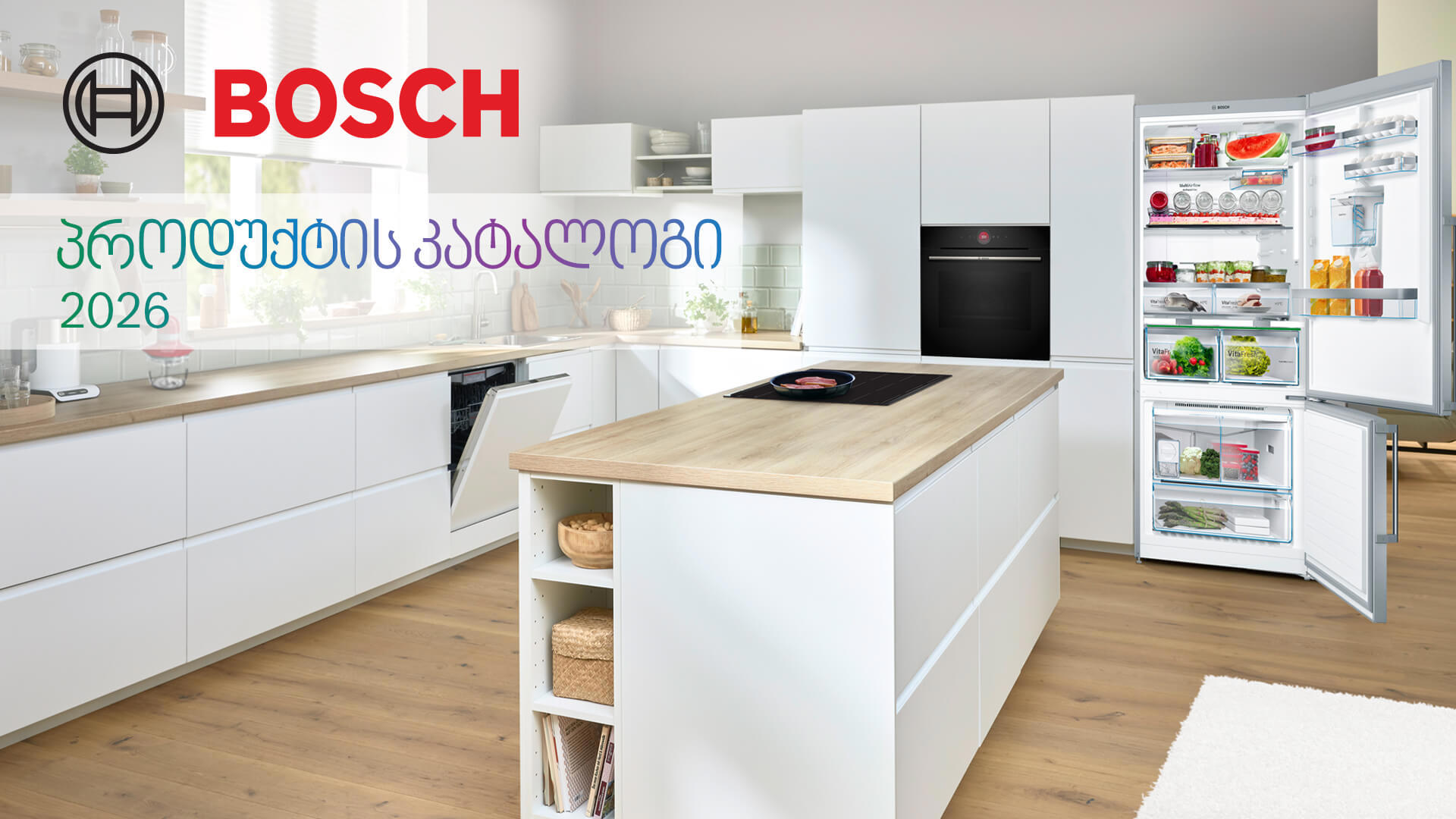 1_Bosch_E-Katalog_2026_Kapak_Geo_1920x1080px.jpg
