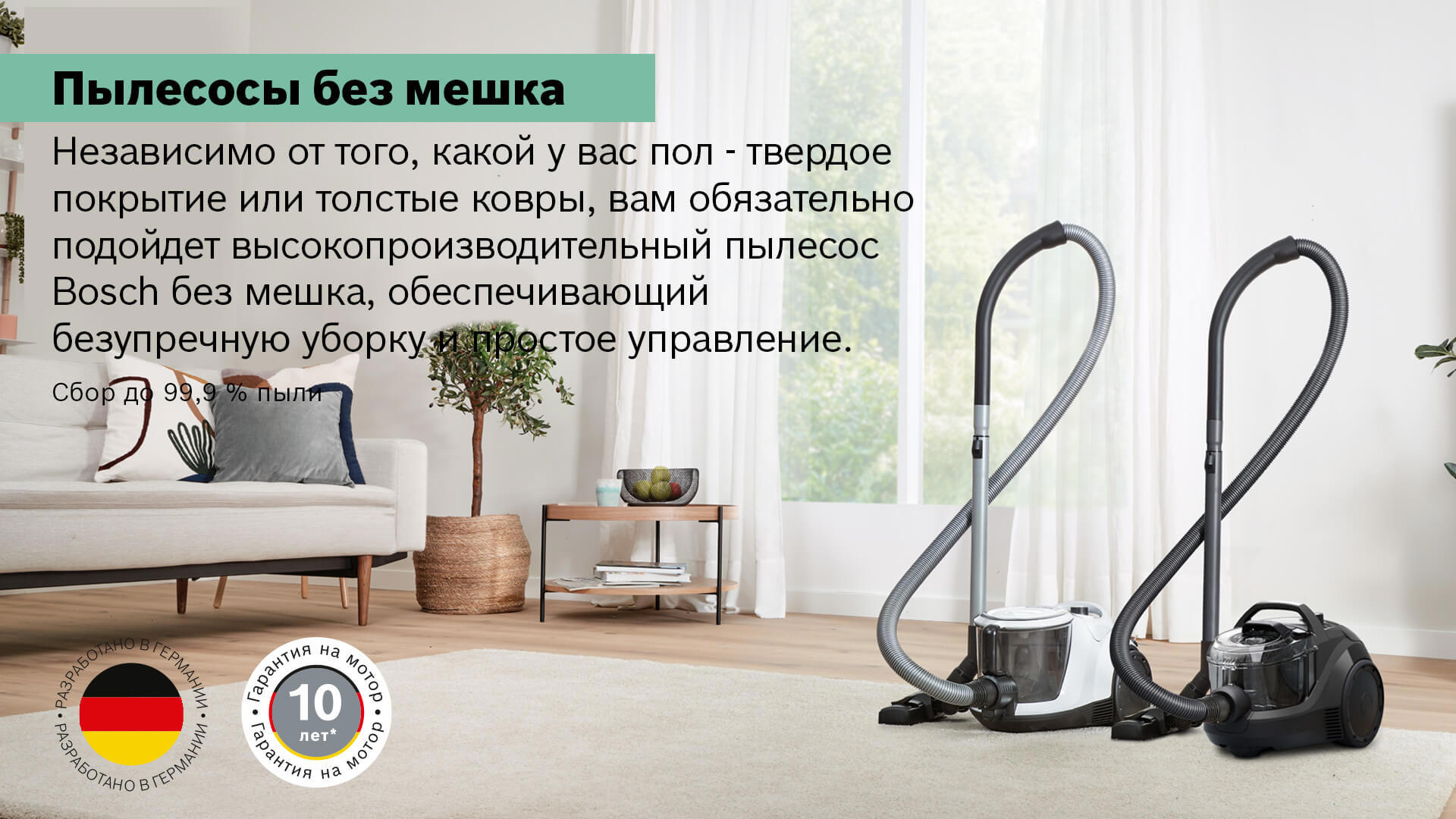 91_BUCAT-E-KATALOG-CP-BAGLESS-VACUUM-CLEANER.jpg