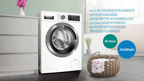 PLC_ANTISTAIN&4DWASH