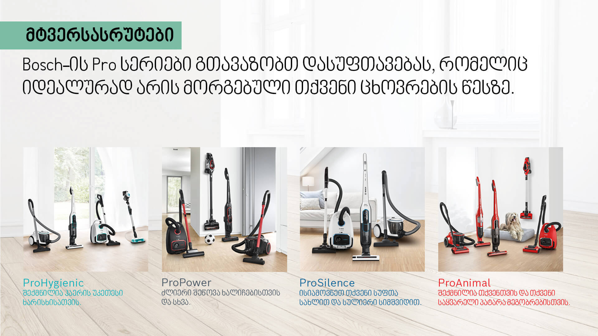 90_BUCAT-E-KATALOG-CP-VACUUM-CLEANER.jpg