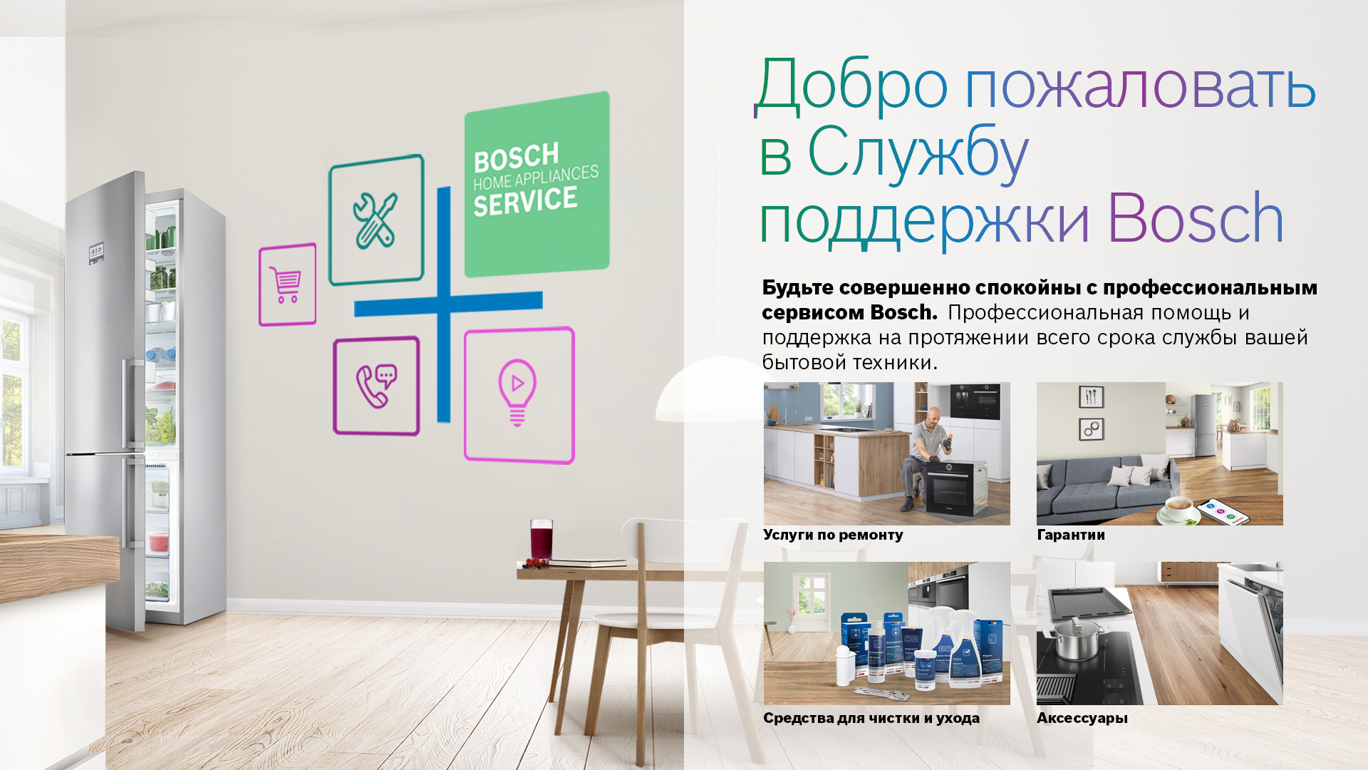 6 BUCAT E KATALOG GIRIS SERVICE