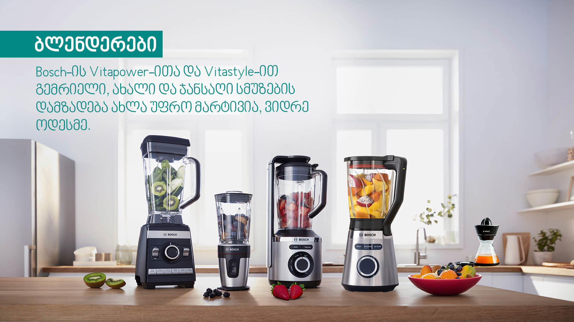 78_BUCAT-E-KATALOG-CP-BLENDER.jpg